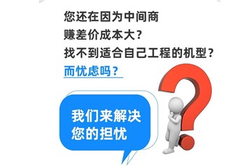 定制電子皮帶秤，應(yīng)該注意事項(xiàng)